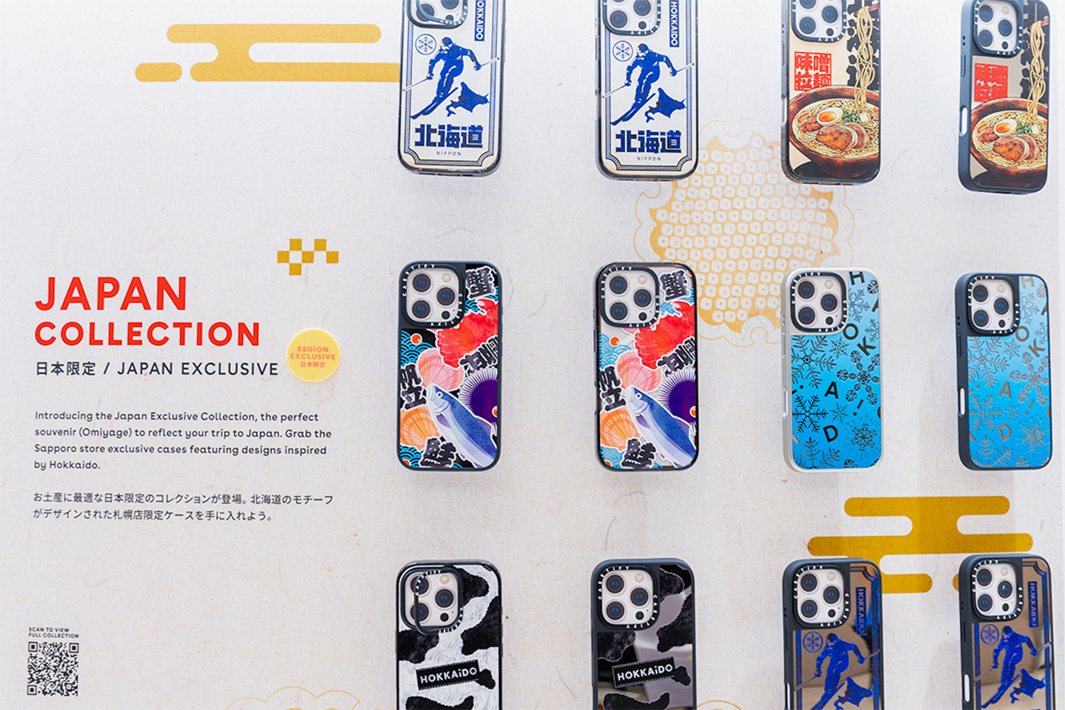 CASETiFY SAPPORO ケース　iPhone16Pro CASETiFY×サッポロ コラボ スマホケース iPhone16pro ケース